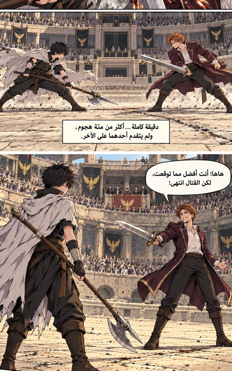 image of episode