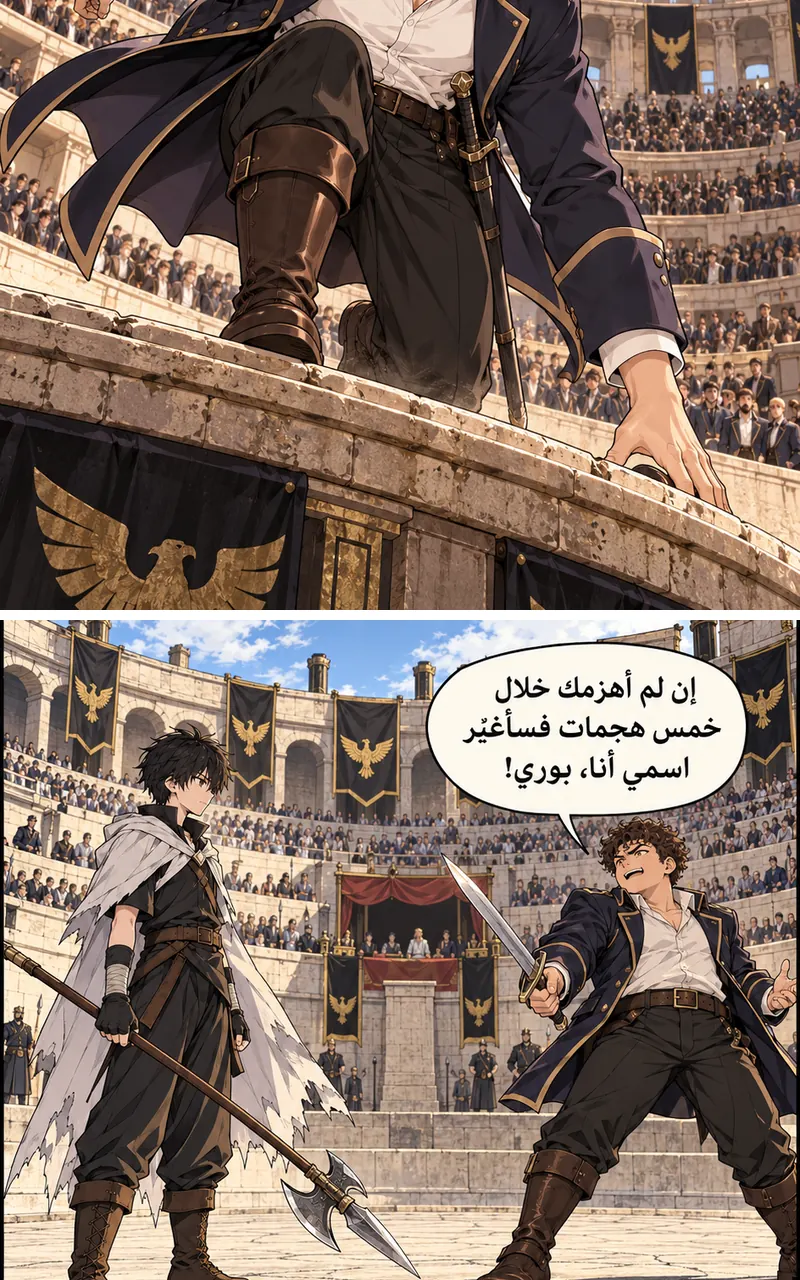 image of episode