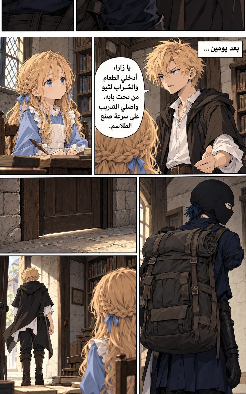 image of episode
