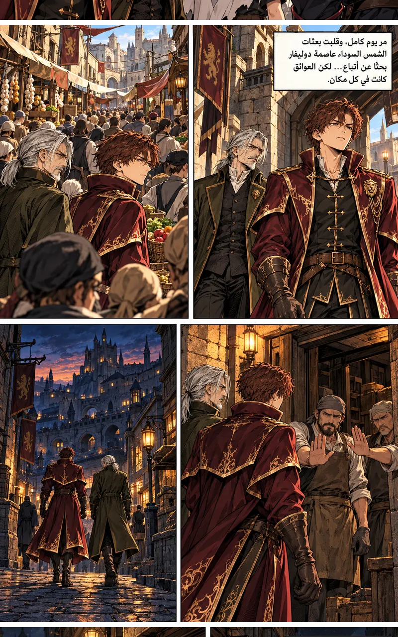 image of episode