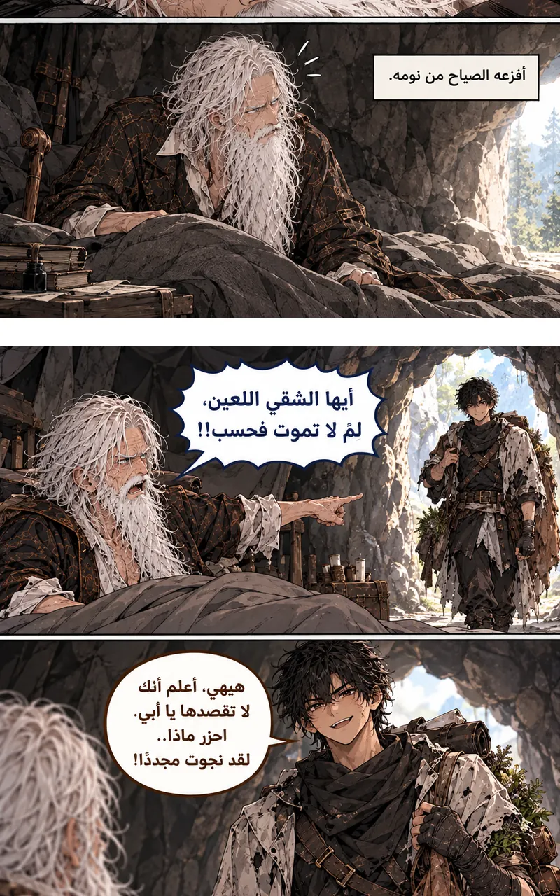 image of episode