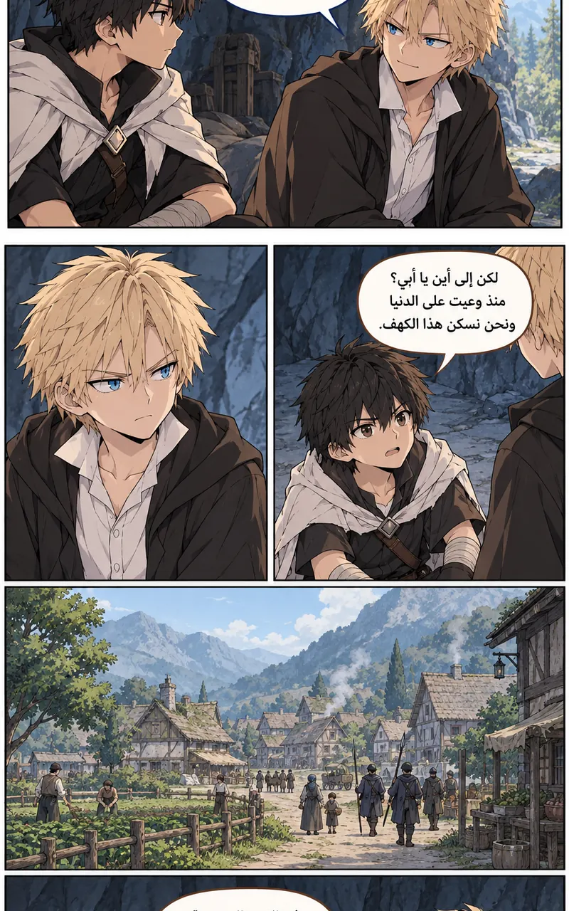 image of episode