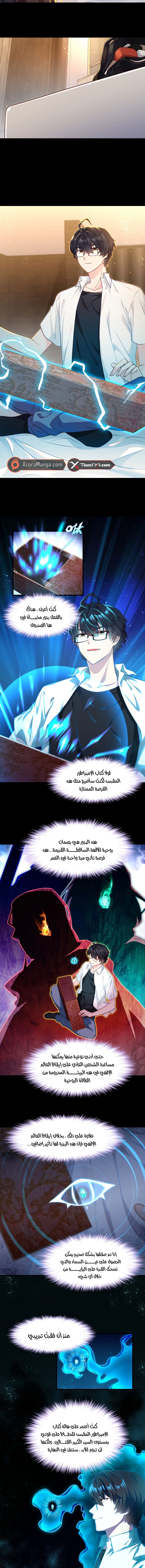image of episode