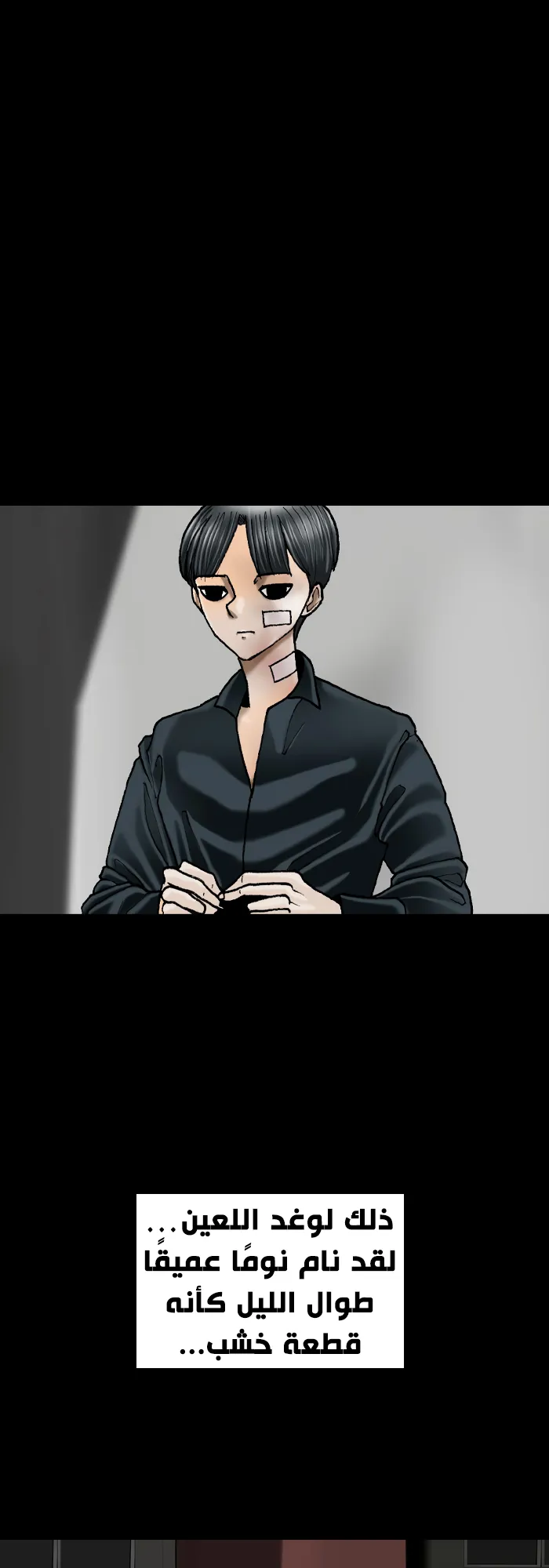 image of episode