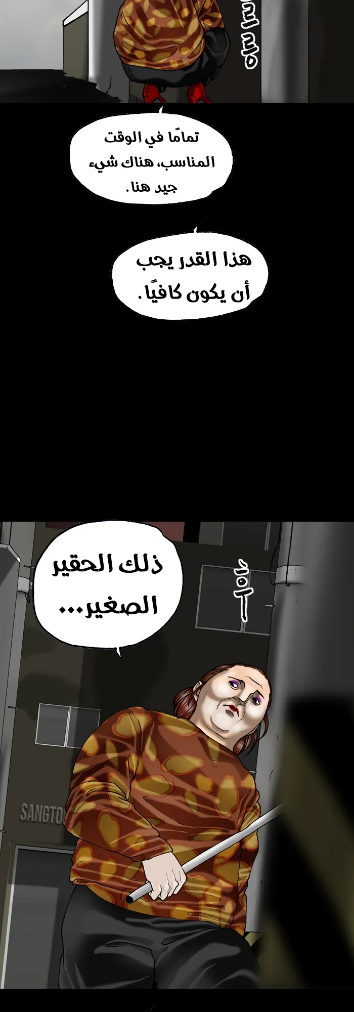 image of episode