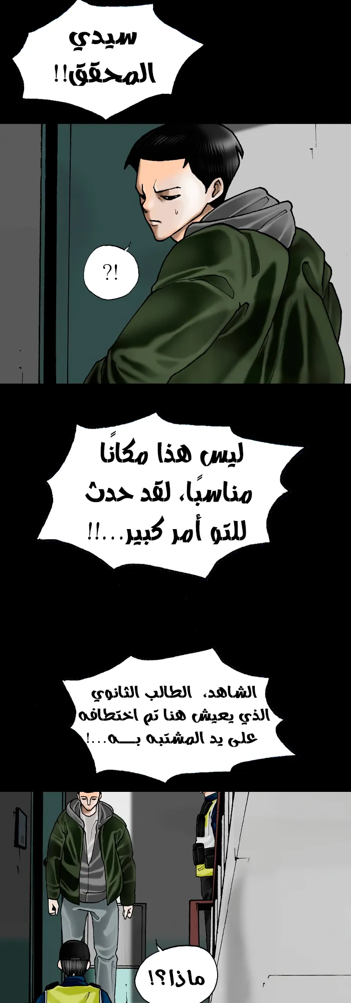 image of episode