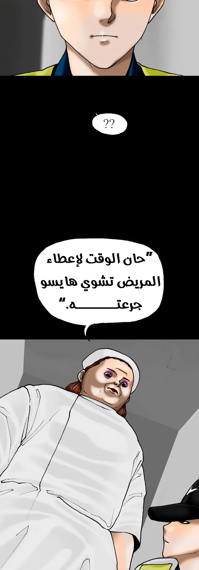 image of episode