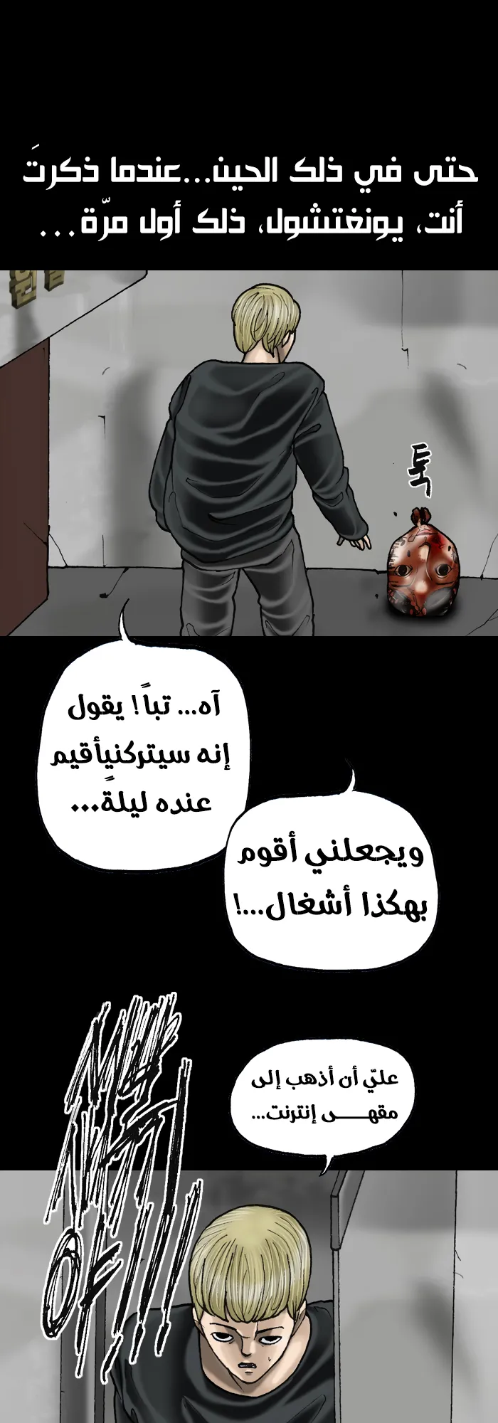 image of episode