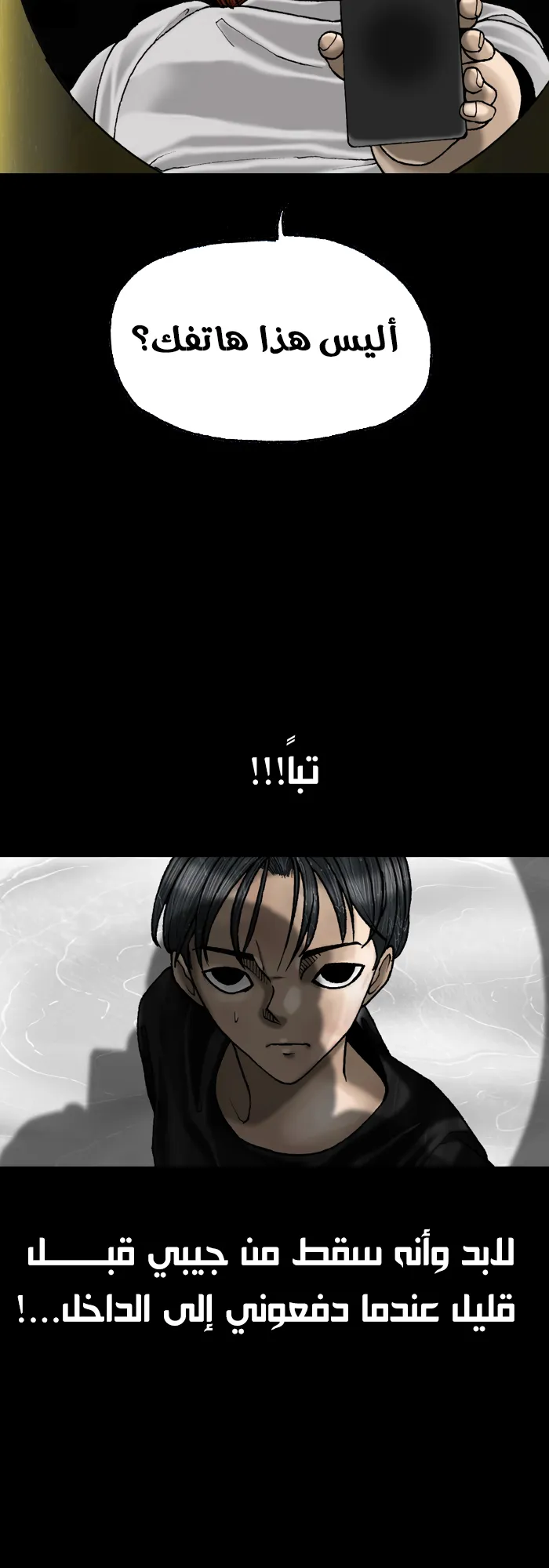 image of episode