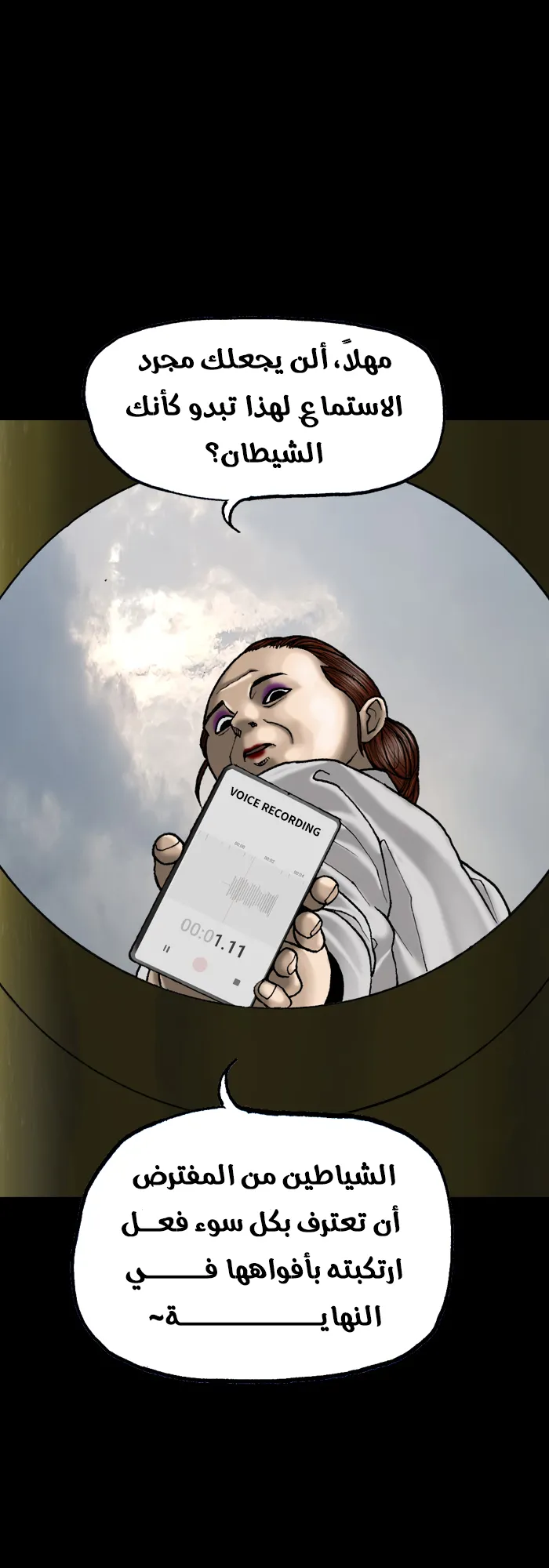 image of episode