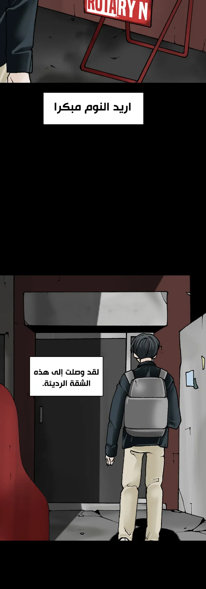 image of episode