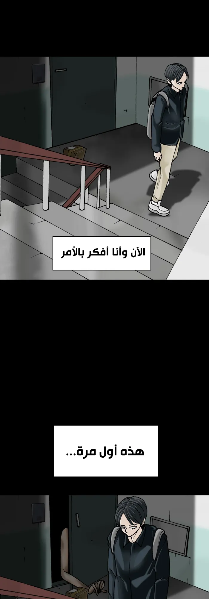 image of episode