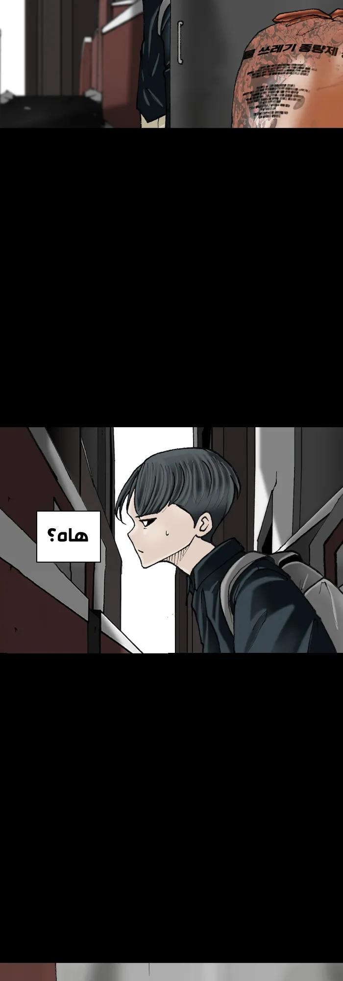image of episode