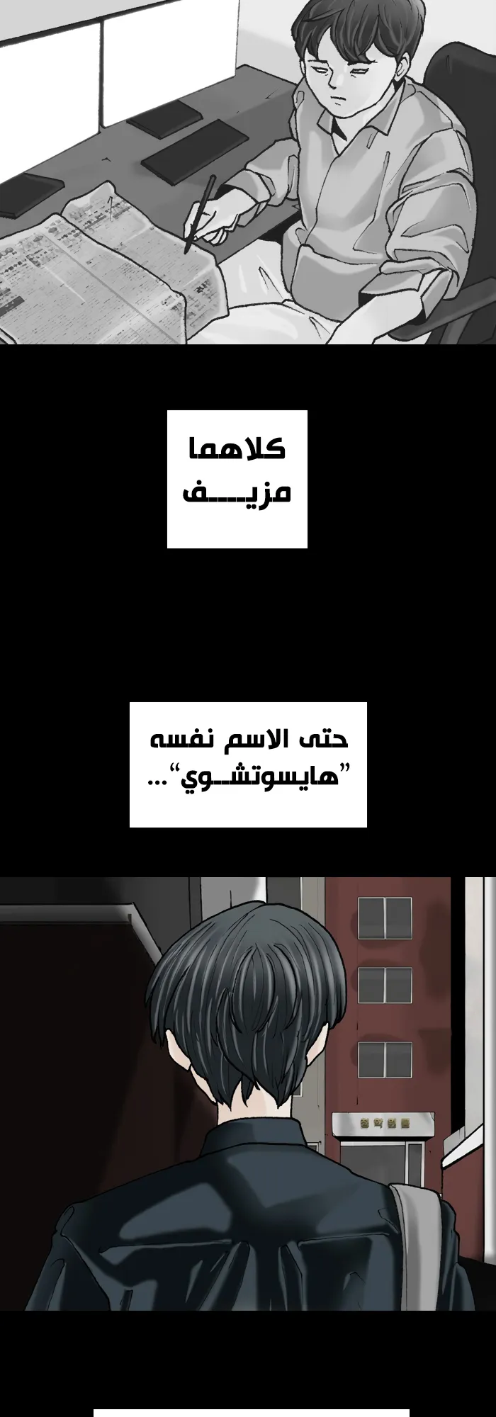 image of episode