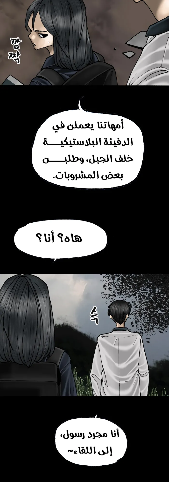 image of episode