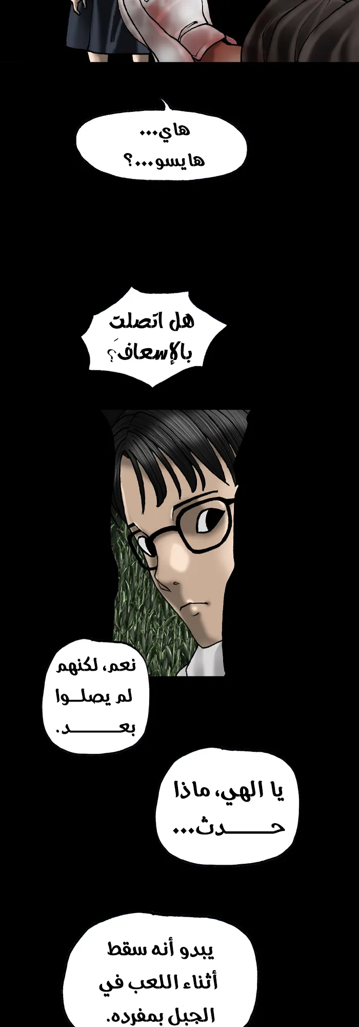 image of episode