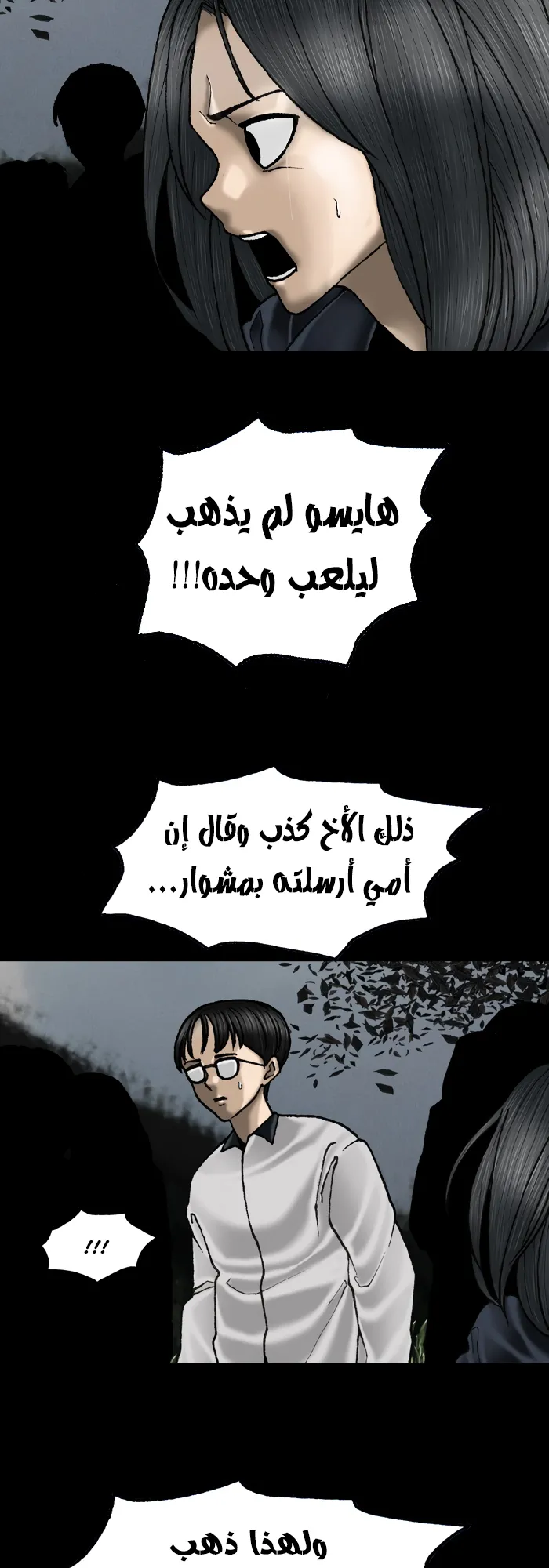image of episode