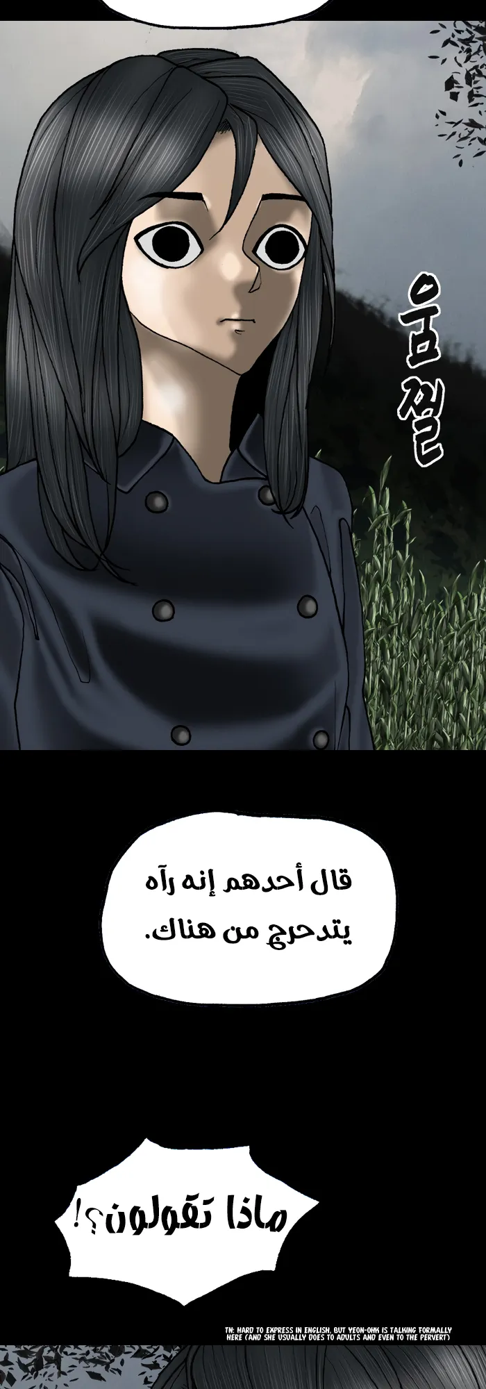 image of episode
