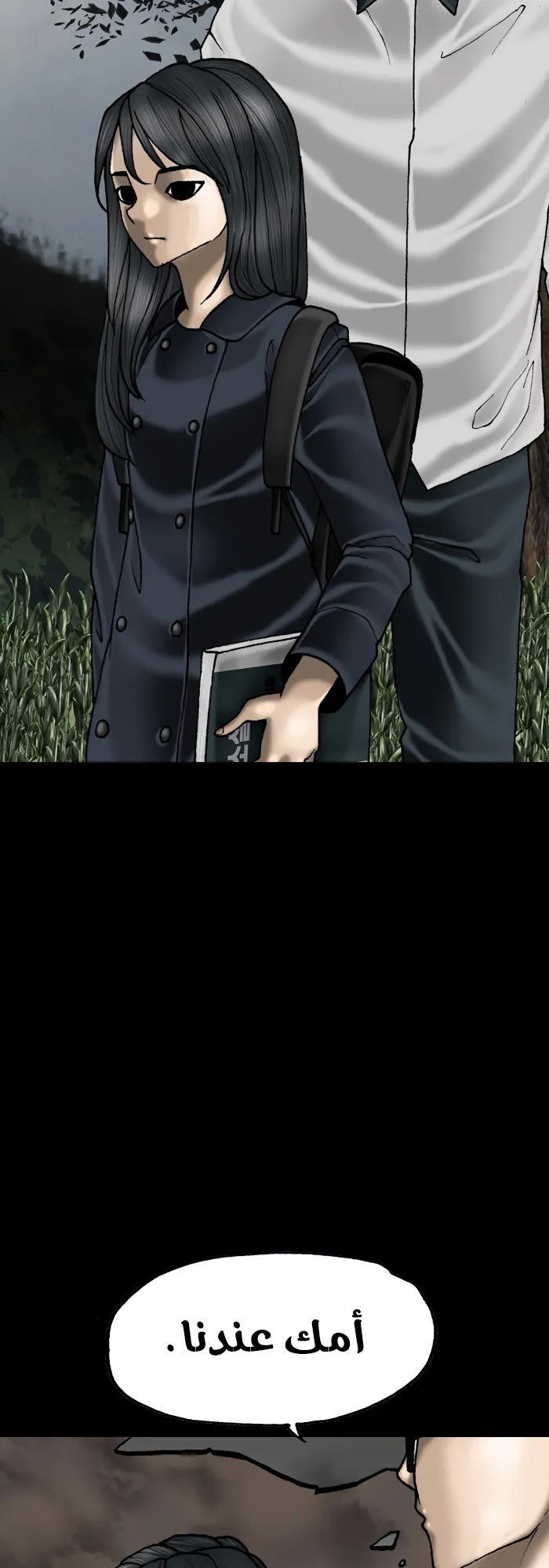 image of episode