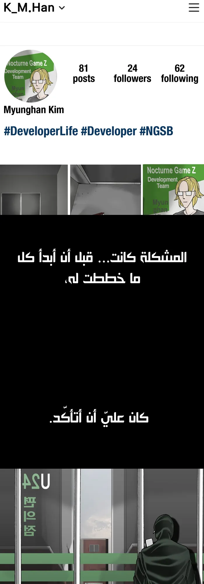 image of episode