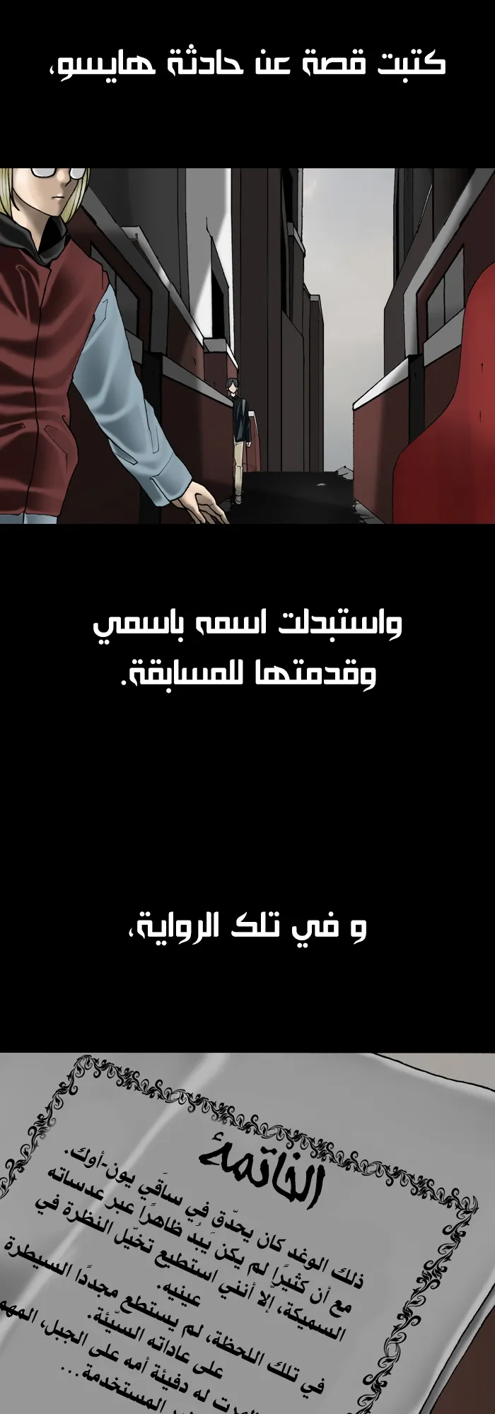 image of episode