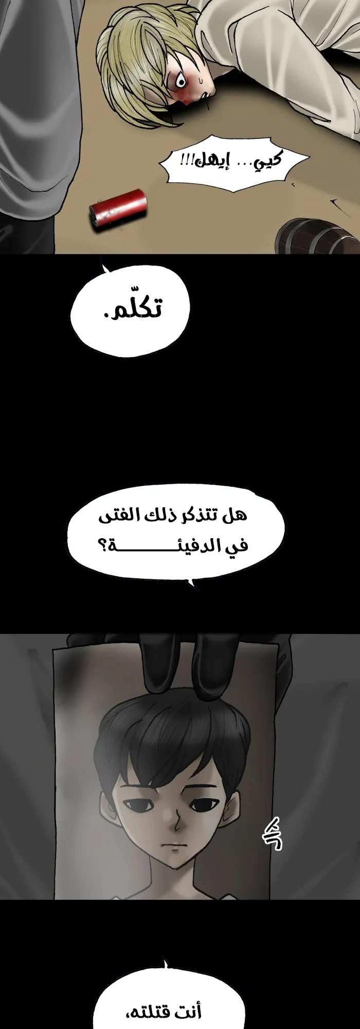 image of episode