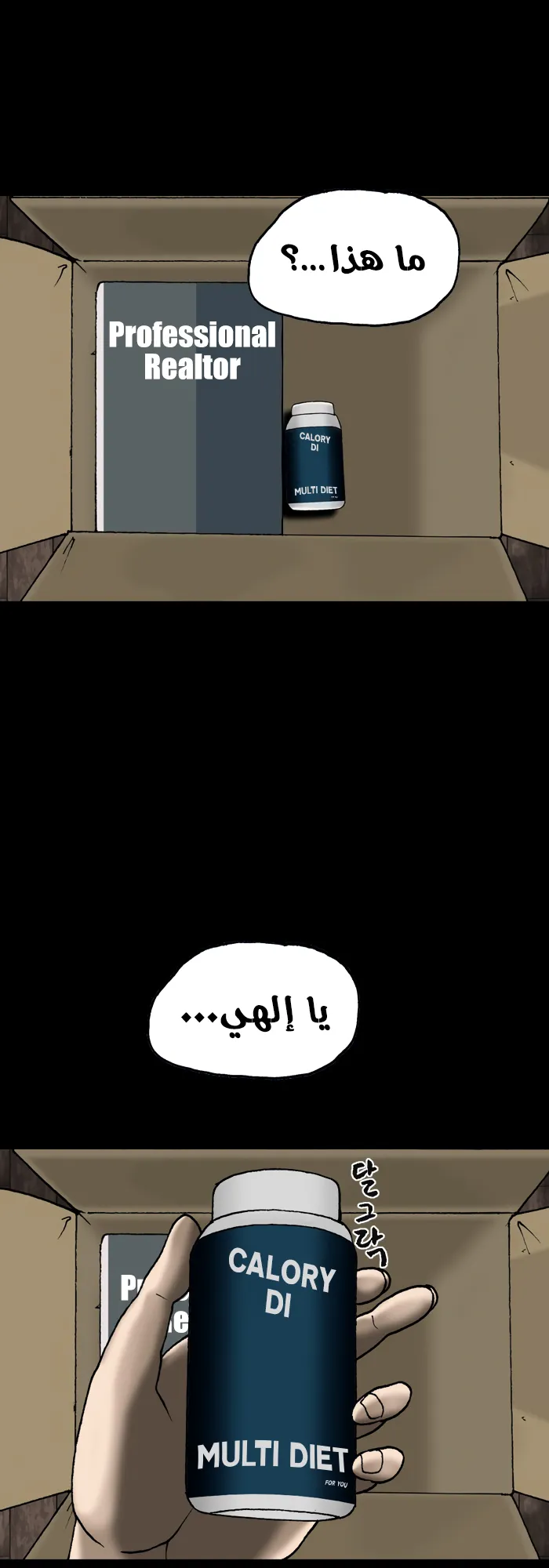 image of episode