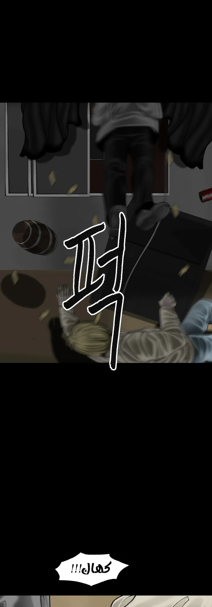 image of episode