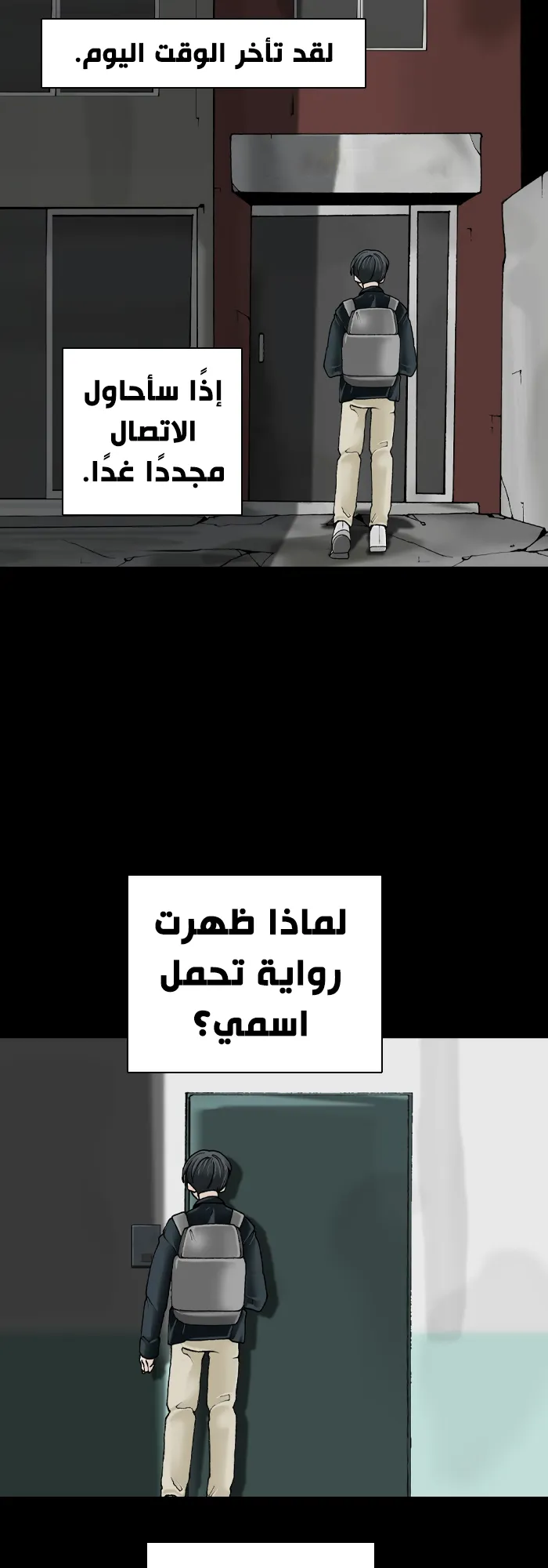 image of episode