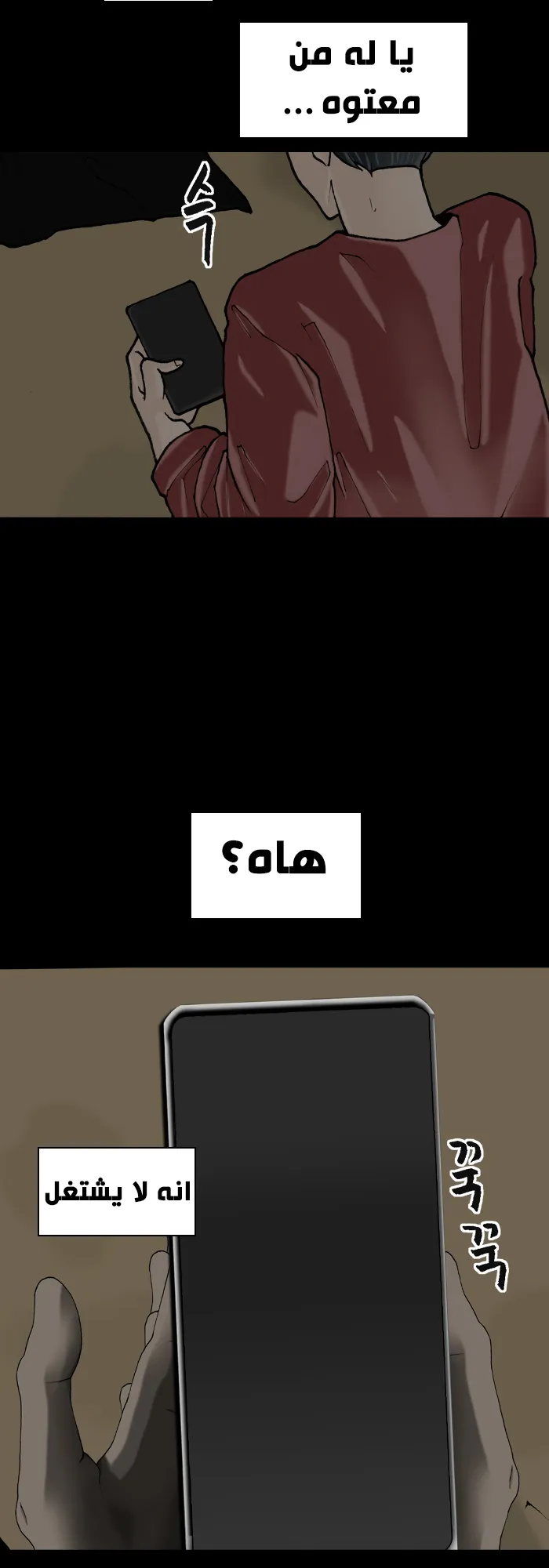 image of episode