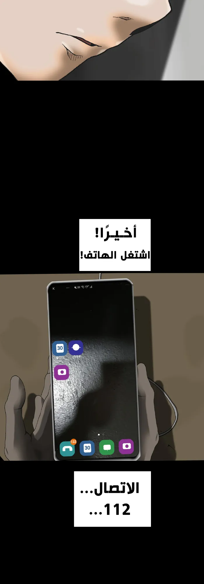 image of episode