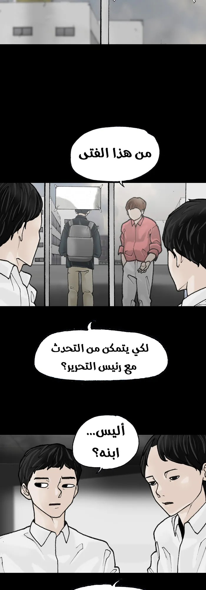image of episode