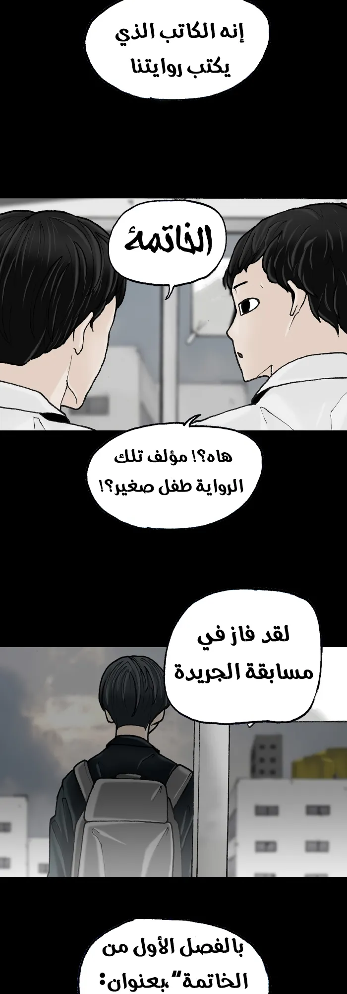 image of episode