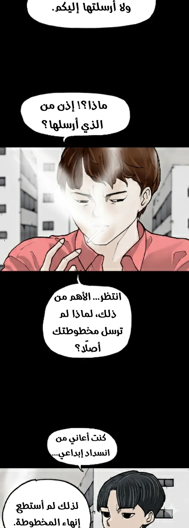 image of episode