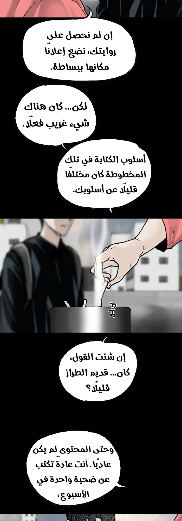 image of episode