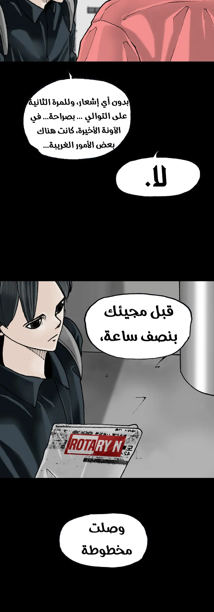 image of episode