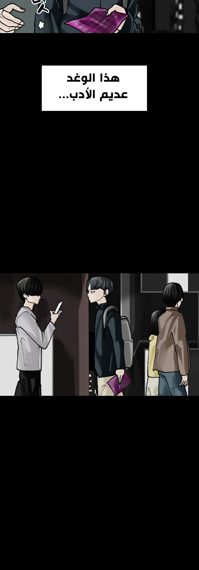 image of episode