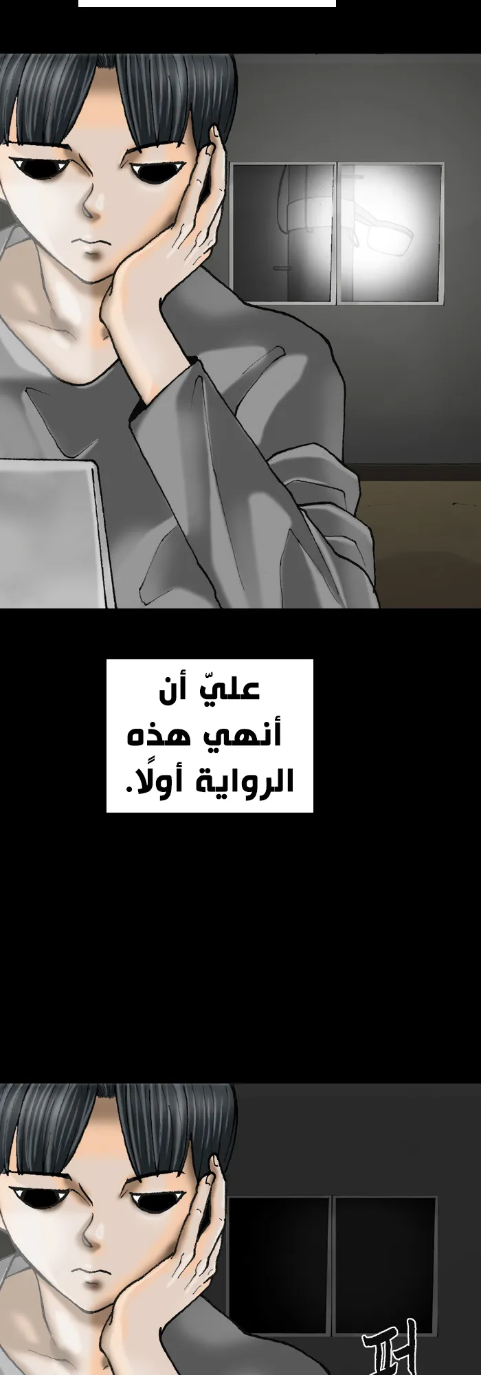image of episode