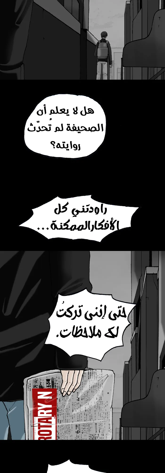 image of episode