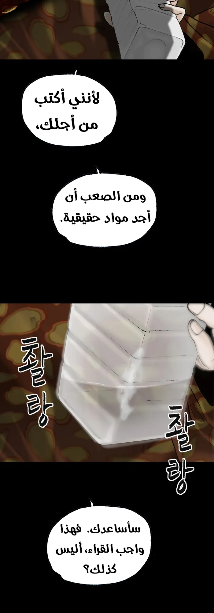 image of episode