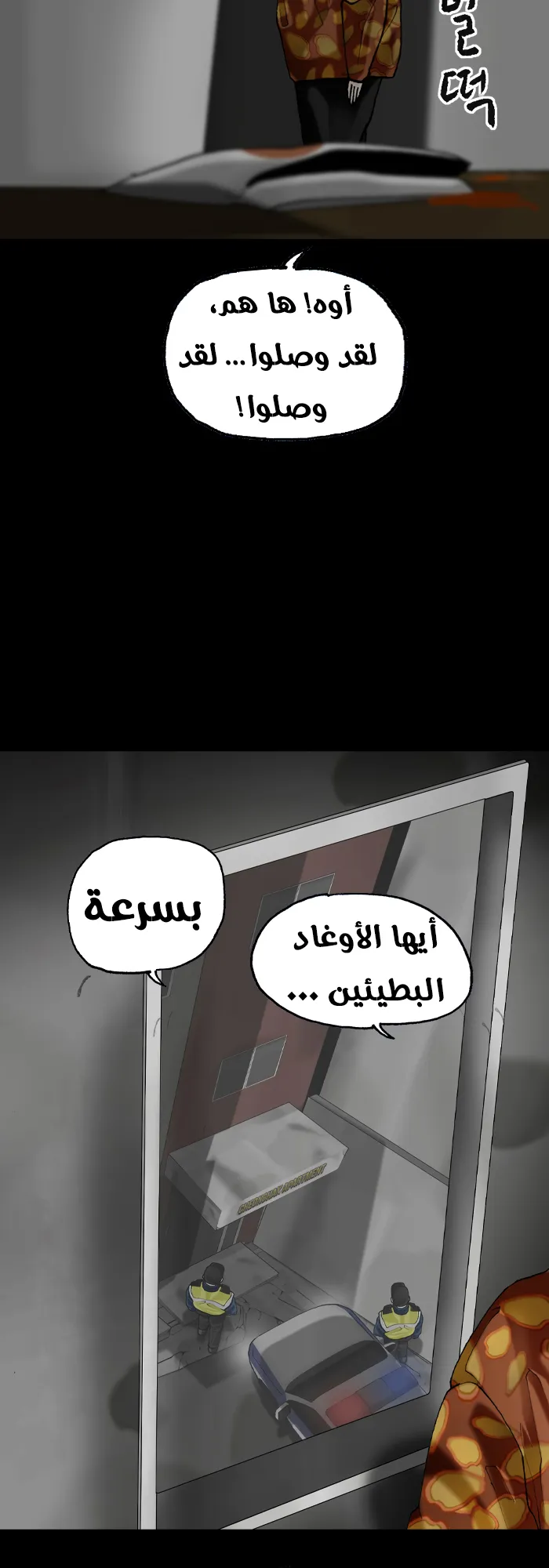 image of episode