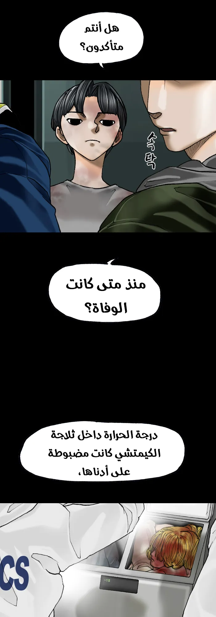 image of episode
