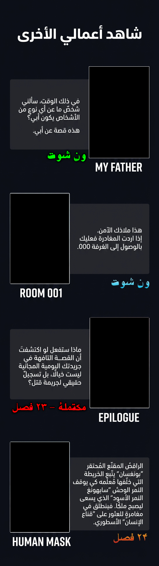 image of episode