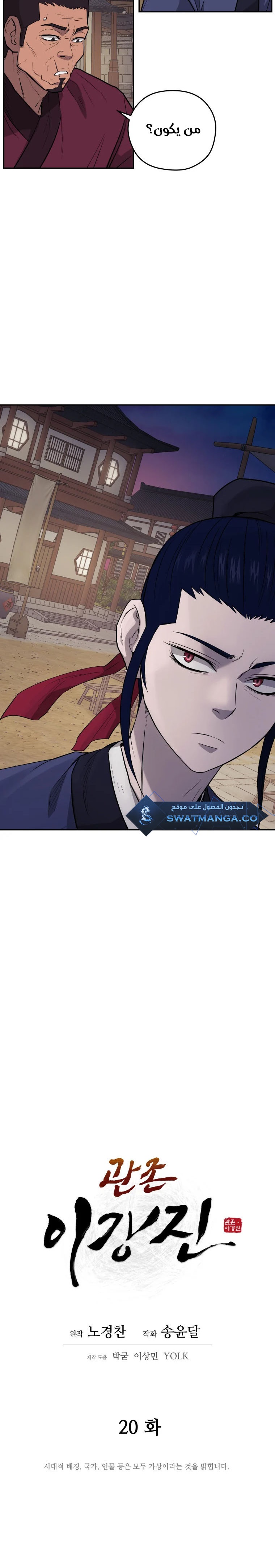 image of episode