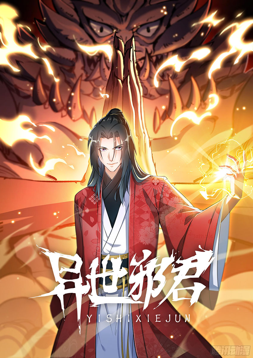 image of episode