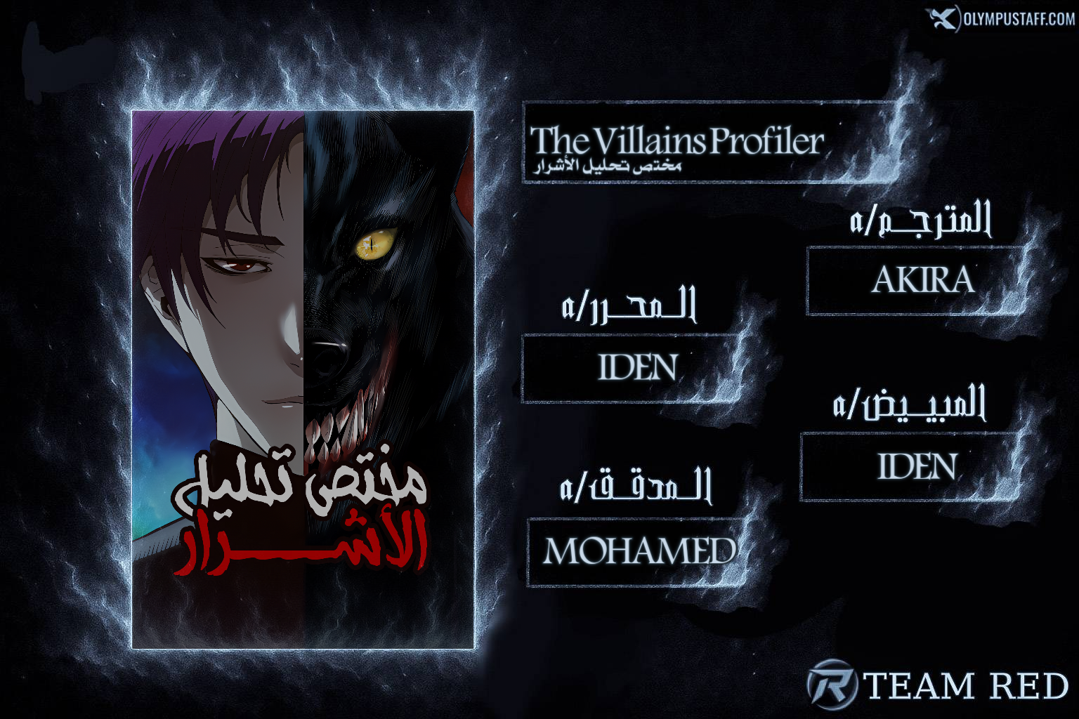 image of episode