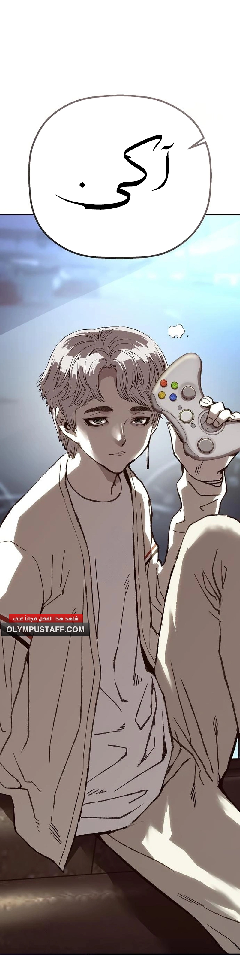 image of episode