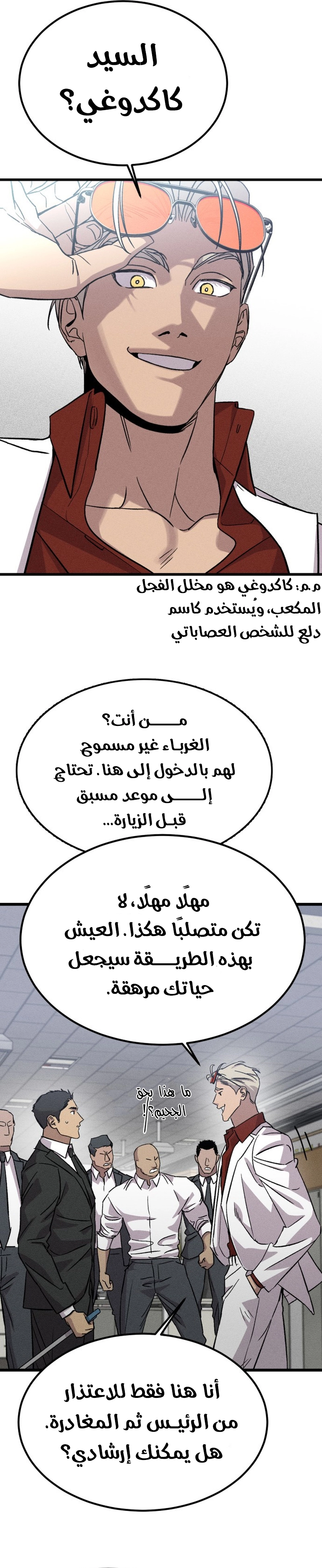 image of episode
