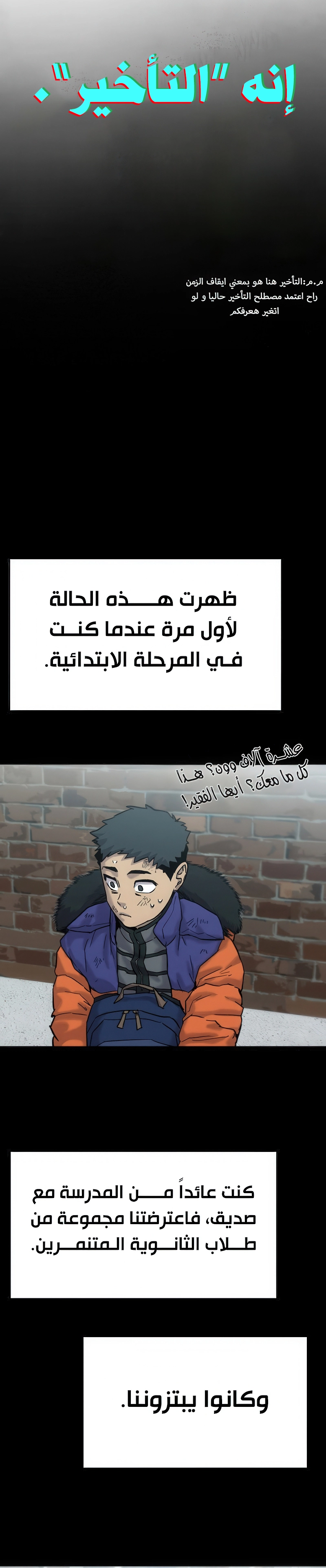 image of episode