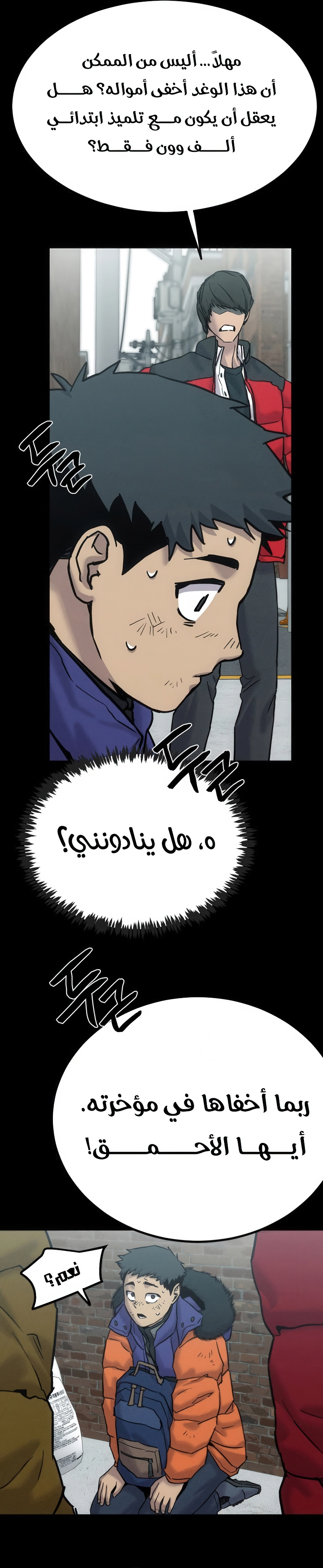 image of episode